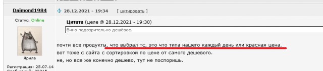 Что можно купить к Новому Году в Walmart. Заодно и сравнил цены