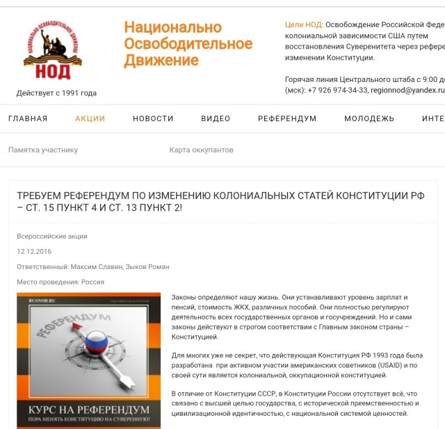 Депутат Госдумы от Мурманской области Евгений Фёдоров пригрозил США применением ядерной военной силы