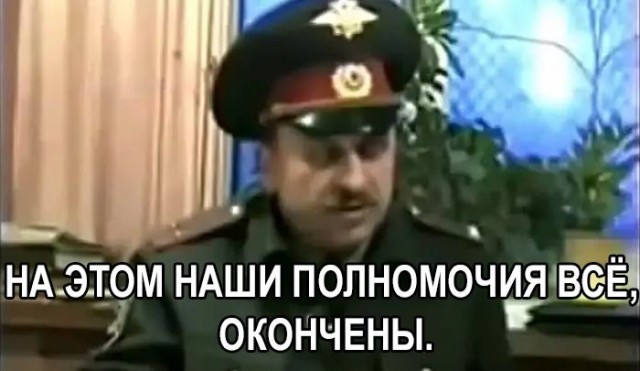 Терешкова, помоги!