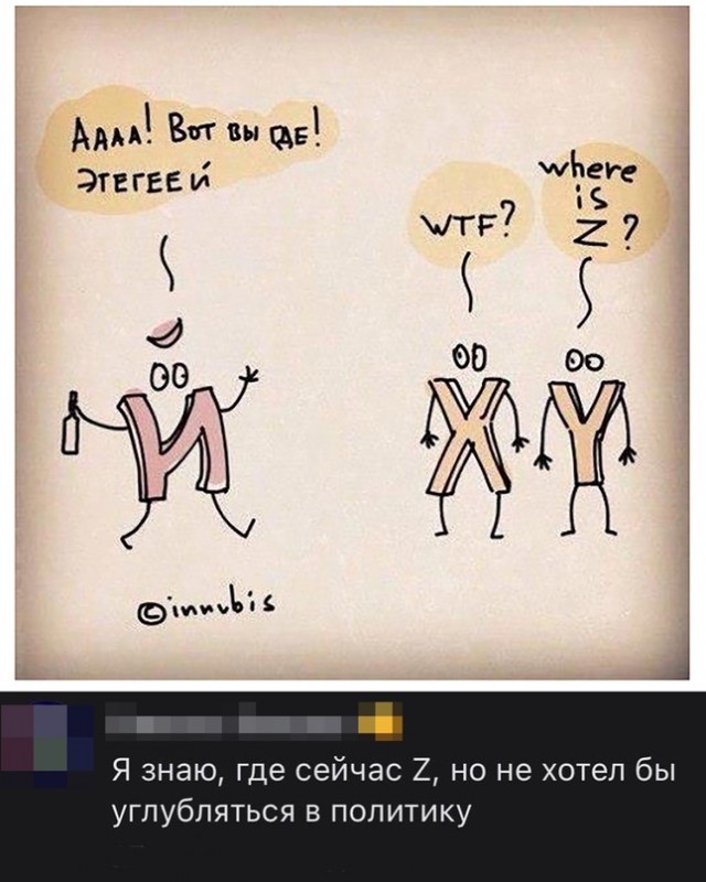 Весёлый полтишок 13.03.22