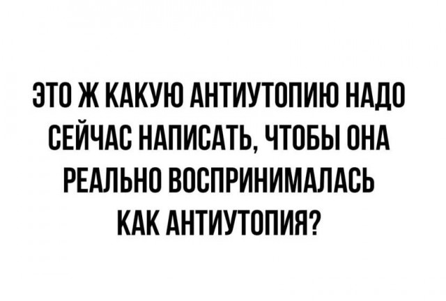 Так себе картинки 19.03.22
