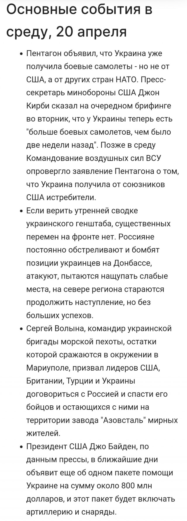 США, Великобритания и Канада направят Украине артиллерию