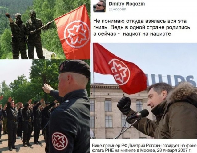 Нацики в Москве