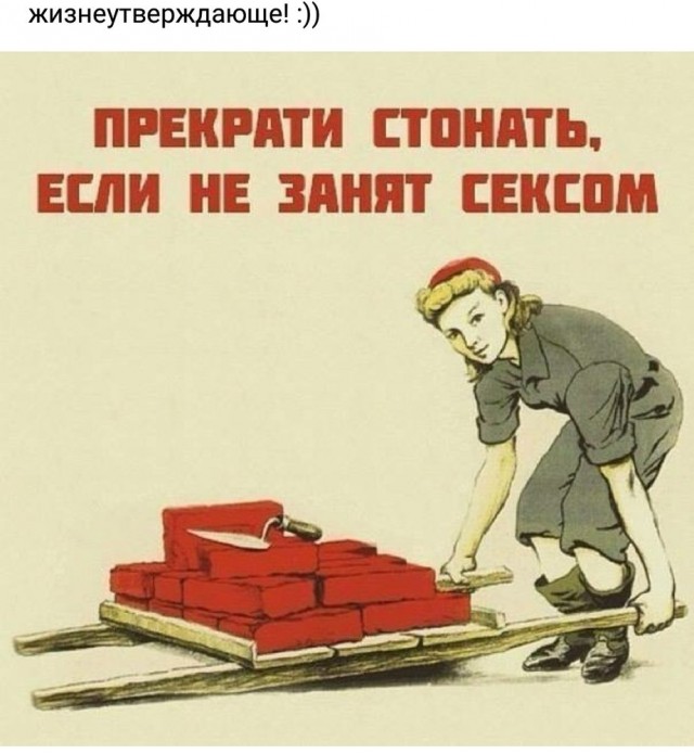 Картинки и мемы для настроения - 14