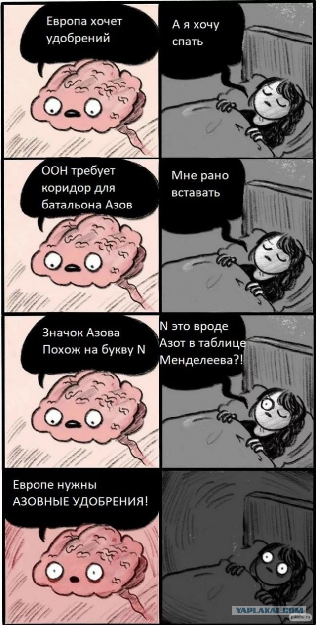 ⚡Гарнизон Азовстали "эвакуирован"