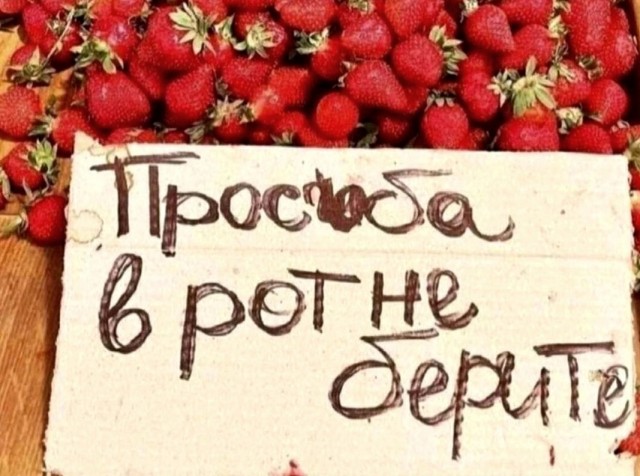 Картинки и мемы для настроения - 19