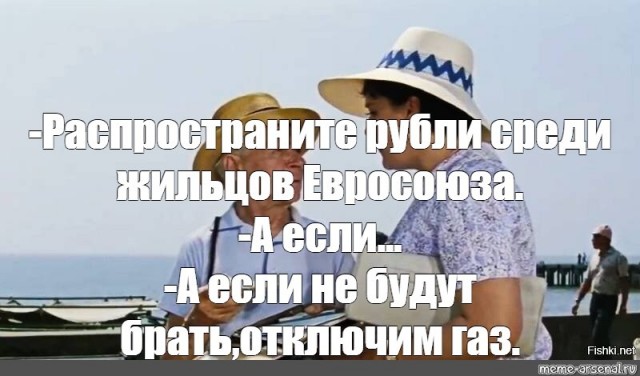Bloomberg заявил о нахождении России «в часах» от дефолта