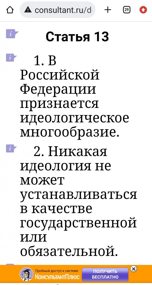 Суд приговорил муниципального депутата Алексея Горинова к семи годам колонии за распространении «фейков» о российской армии