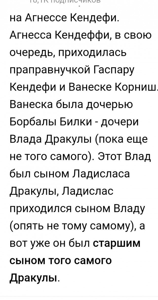 Женщины не догадываются, что они не вечные