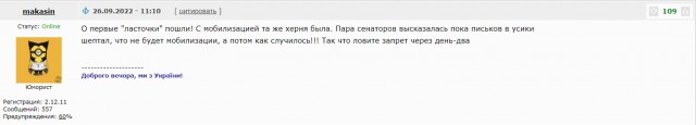 Володин заявил о запрете на выезд за границу для состоящих на воинском учете