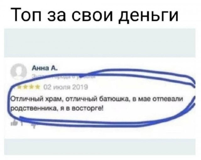 Немного чёрно-пошлой деградации на среду