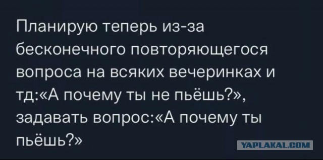 Клуб анонимных алкоголиков