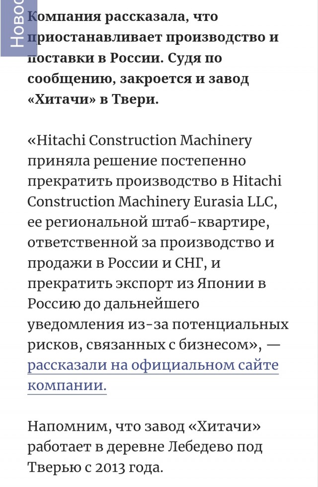 Воронеж, завод где делали Катюшу