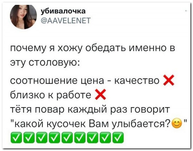 Забавные комментарии из социальных сетей (21.11.22)