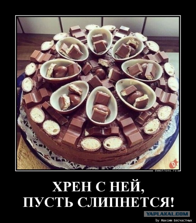 "Тварь я дрожащая, тли право имею?"