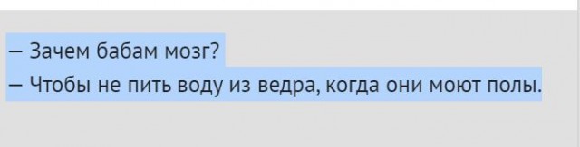 Победная поступь идиотизма по планете – том 5