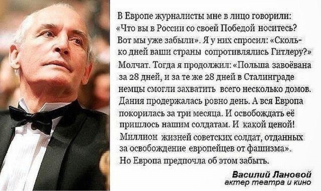 Если бы СССР не победил ...