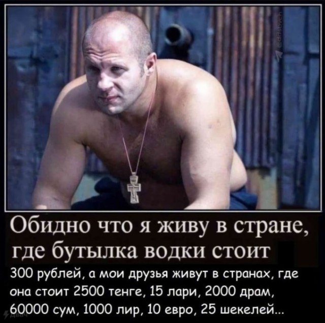 Картинки на пятницу