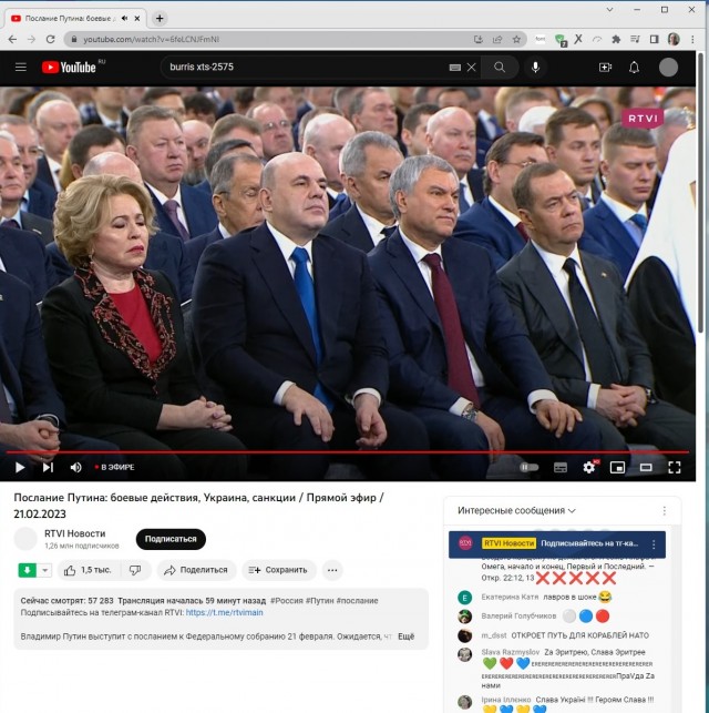 Медведев на выступлении Путина федеральному собранию 21.02.2023 г.