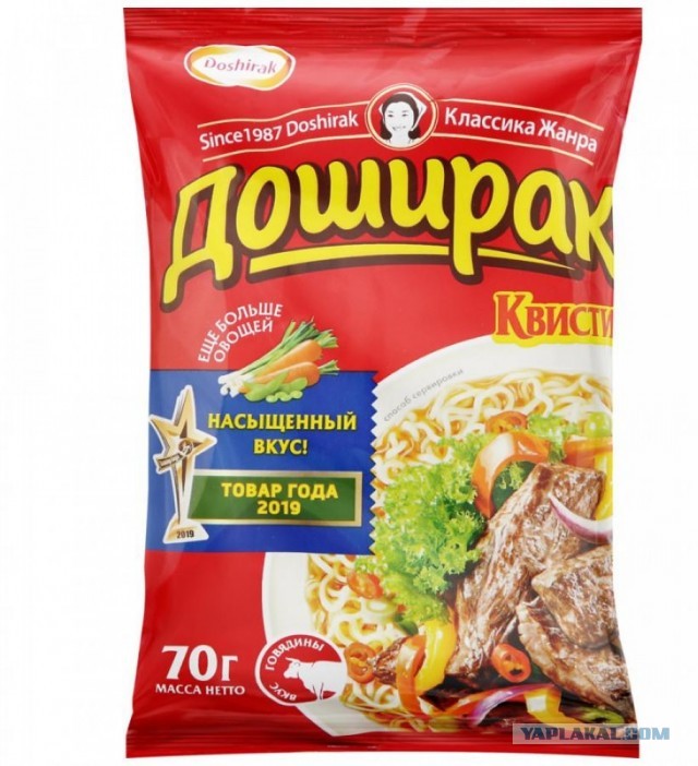 Дошик теперь для гурманов?