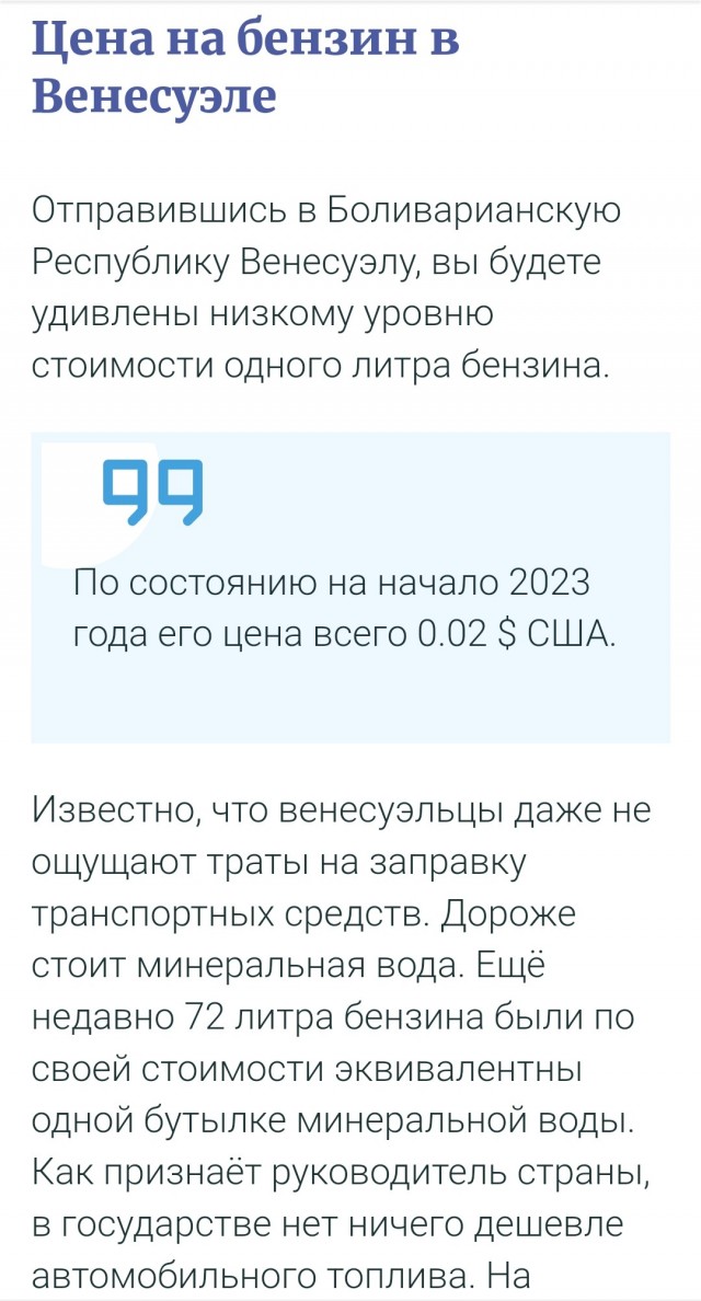 Хочу понять, они там загнивают или как?
