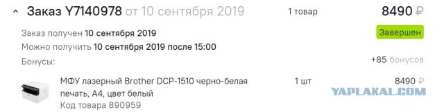 Доллар дороже 81 рубля