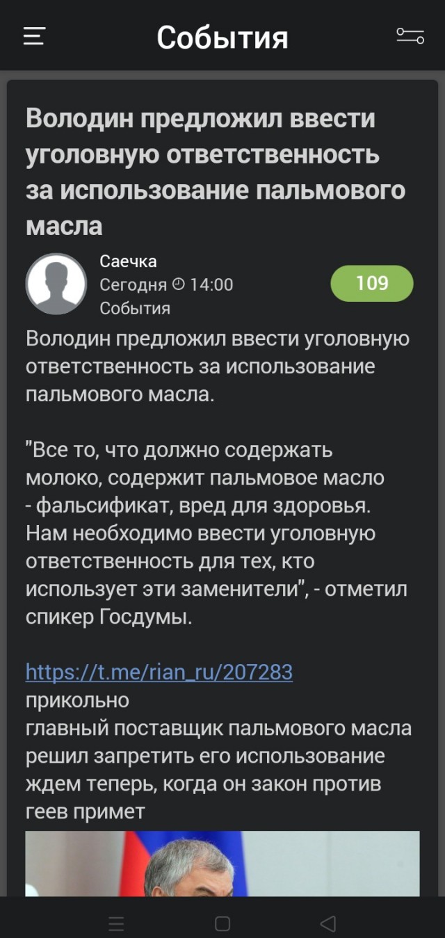 Выбор есть всегда - ответ на статью Караганова