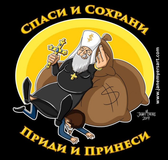 Занимательная теология-3