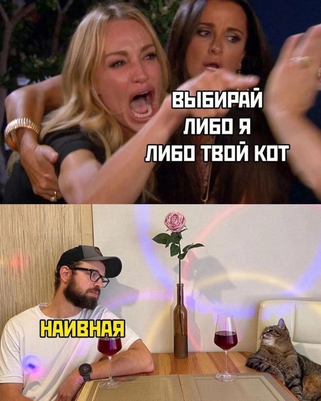 С днем холостяка
