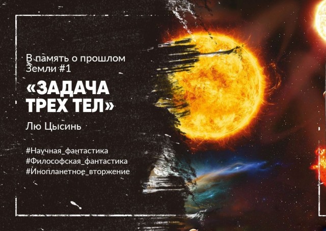 Астрономы из Японии заявили о планах получить ответ от инопланетян 22 августа