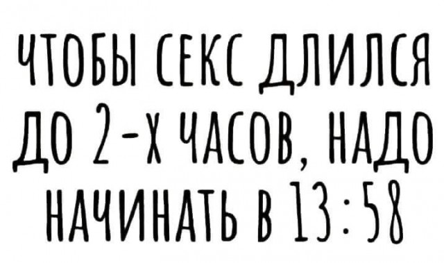 Баяны и не совсем. Понедельничное