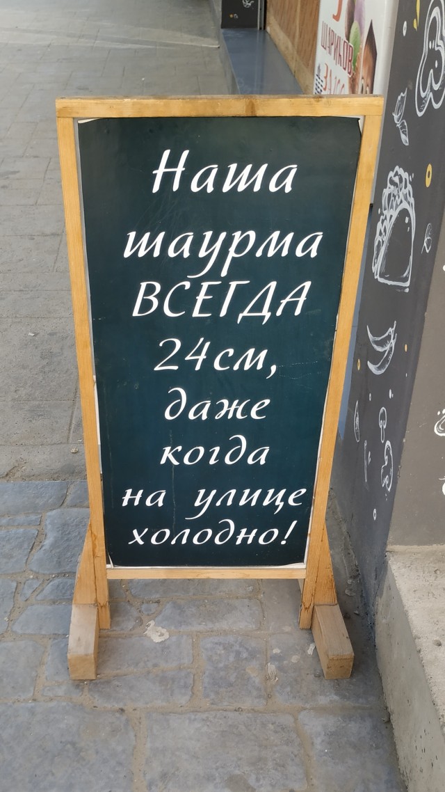 Перлы 02.11.23