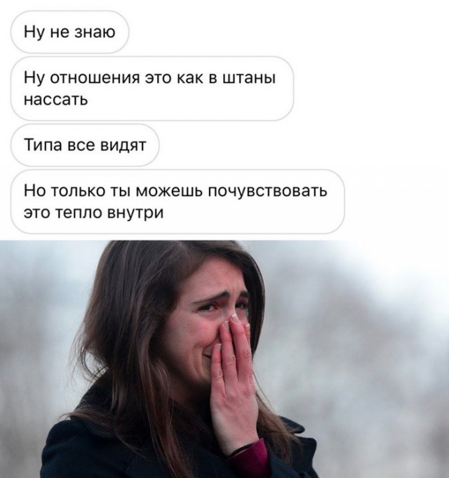 Дристоль два ноль