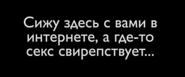 Всего понемногу. От 08.12.23