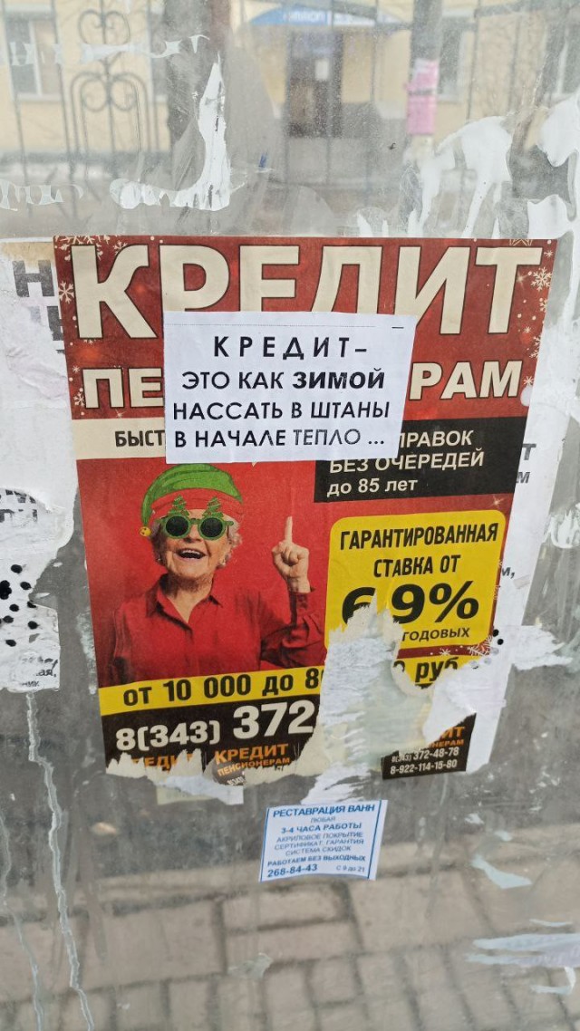 Народная меДИЧина 1014