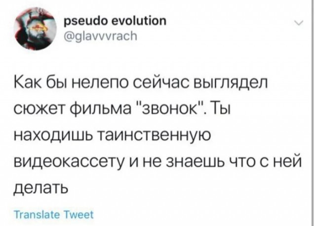 Новый апокалипсис — это поколение зумеров