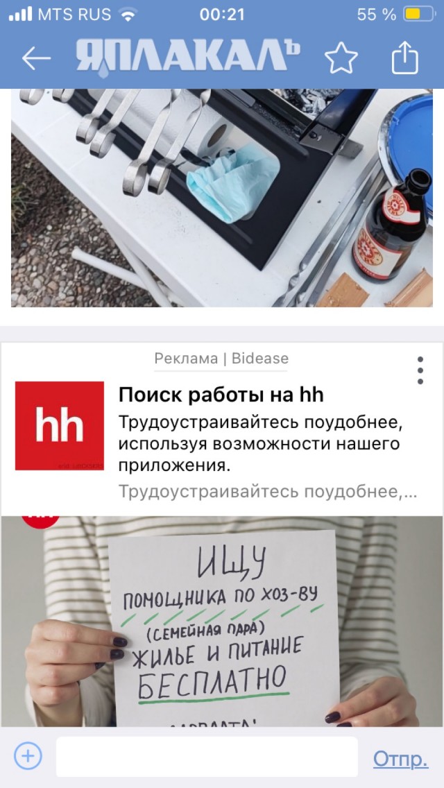 Ну вот и первые шашлыки