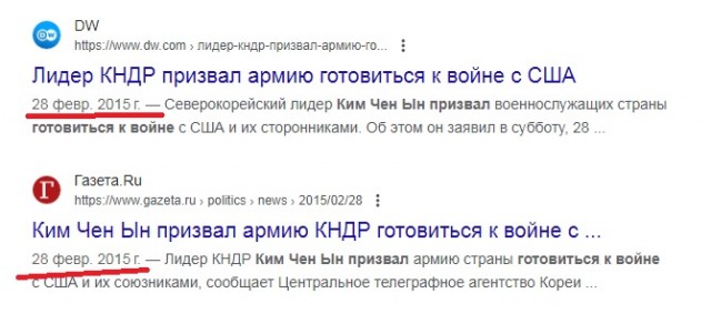 Нарастают признаки подготовки Ирана к ракетным ударам