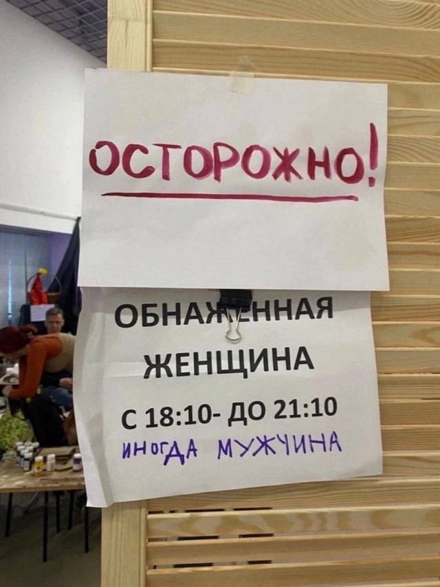Ставь лайк