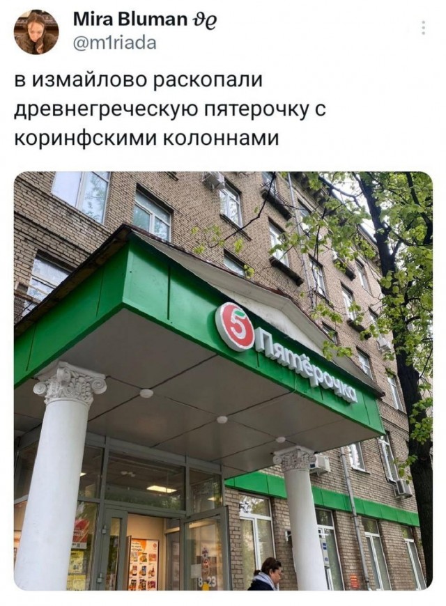 Всего понемногу. От 12.05.2024