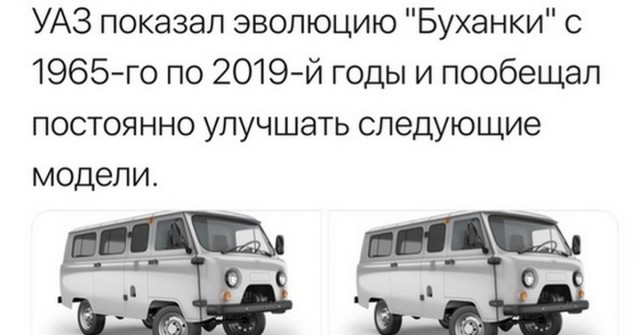 Компания BIC опубликовала изображение...