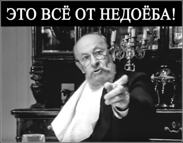 "Ты давай задом!"