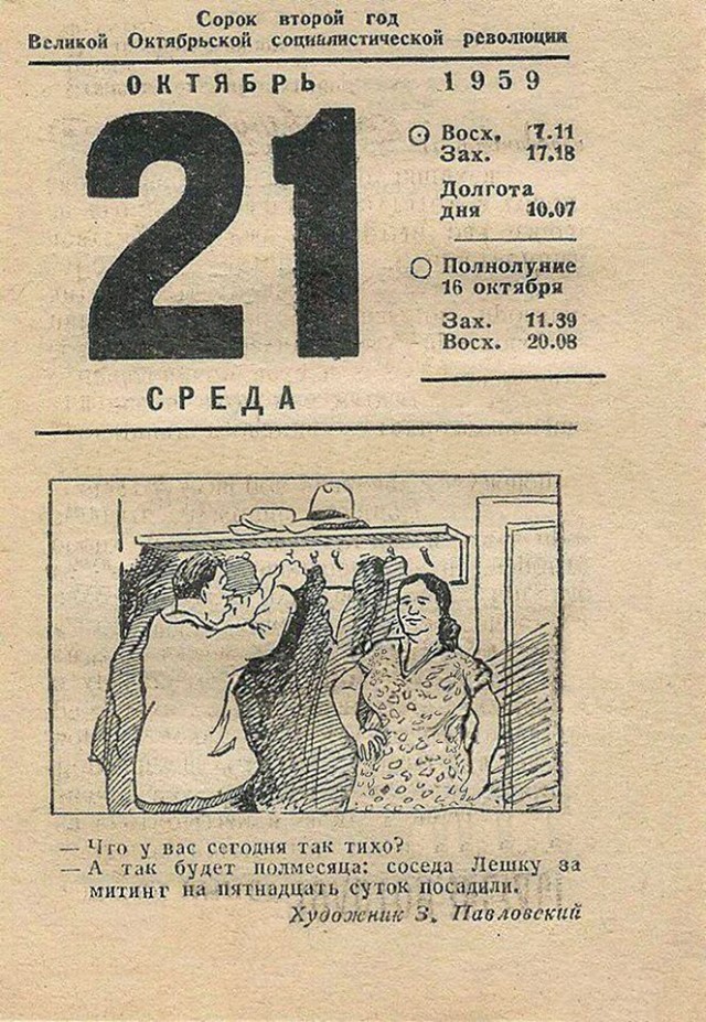 Картинки разные с надписями и без
