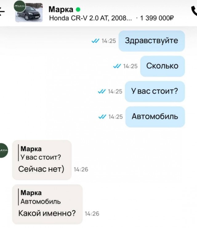 Всего понемногу. От 26.07.24