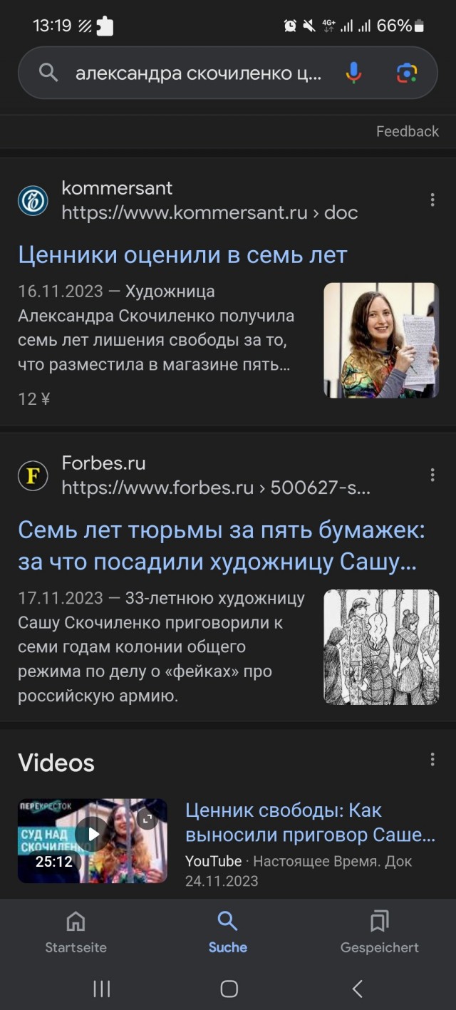 Убийца, признавшийся в том, что расчленил жену, вышел на свободу через 2,5 года после приговора
