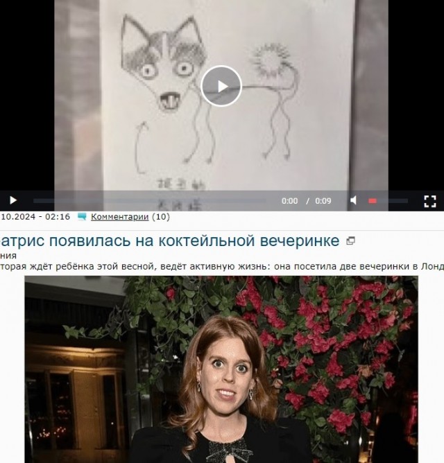 Поразительная точность фоторобота