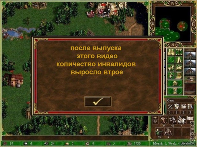 Заботливая наездница