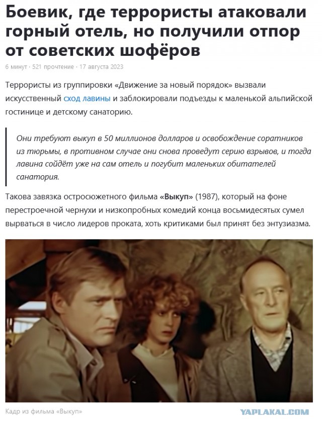 "Весь мир в кармане": 10 отличных советских криминальных драм и детективов
