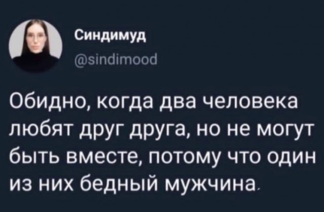 Девки хотят пацанов с доходом свыше 150 тысяч. А где такие зарплаты?