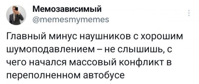 Немного забавных картинок от 19.01.2025